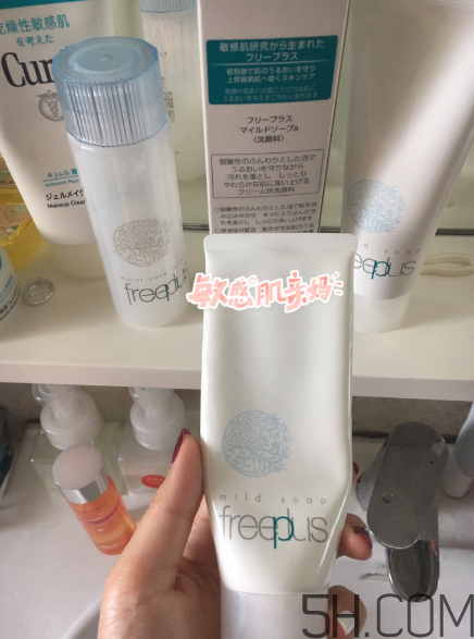 芙麗芳絲洗面奶是氨基酸嗎？氨基酸洗面奶有哪些？
