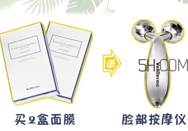 夢蝸按摩儀怎么充電？wellderma夢蝸按摩儀怎么換電池
