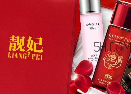 靚妃是什么牌子？靚妃化妝品怎么樣