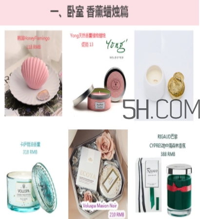 買什么家居用品？高顏值家居物件推薦