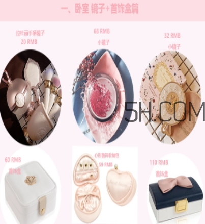 買什么家居用品？高顏值家居物件推薦