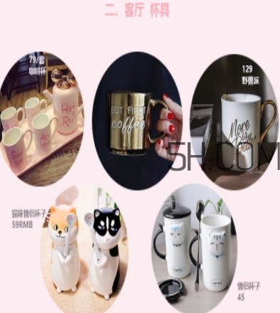 買什么家居用品？高顏值家居物件推薦