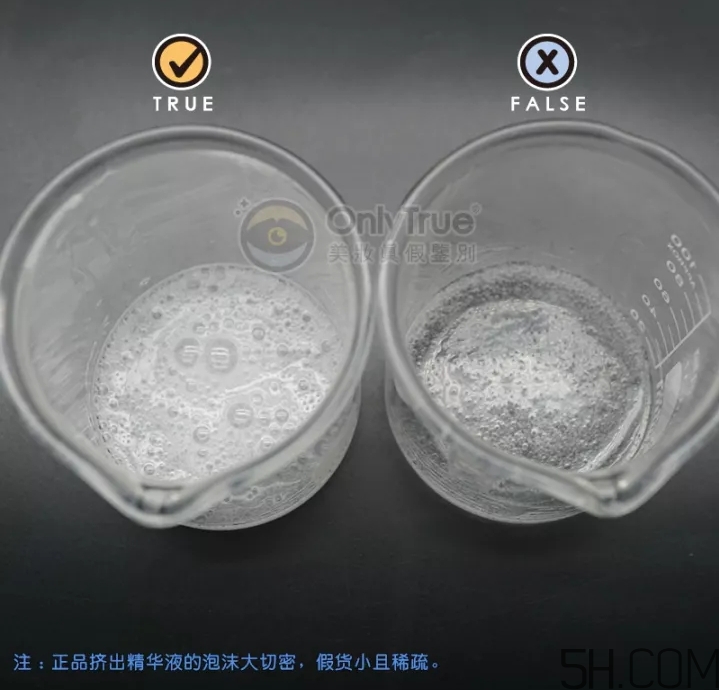 皇后的秘密面膜真假怎么分辨？皇后的秘密面膜真假對(duì)比圖