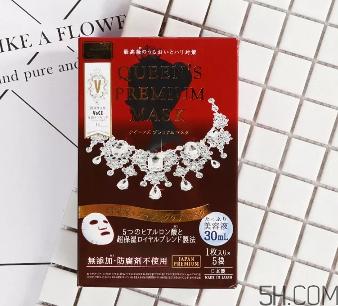 皇后的秘密面膜真假怎么分辨？皇后的秘密面膜真假對(duì)比圖