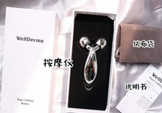 夢蝸按摩儀有微電流嗎？wellderma夢蝸按摩儀怎么清洗？