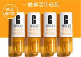 倩碧VC精華液怎么樣？倩碧VC精華液測評