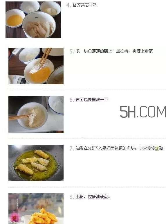 鯛魚怎么做？鯛魚是海魚還是淡水魚