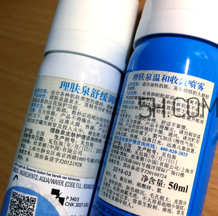 理膚泉噴霧可以帶上高鐵嗎？理膚泉噴霧可以托運(yùn)嗎？