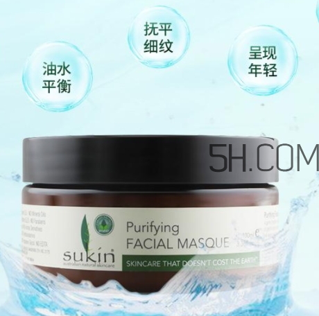 sukin蘇芊面膜怎么用？sukin蘇芊面膜多久用一次
