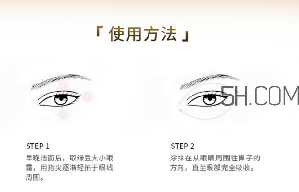 trilogy眼霜怎么樣？趣樂活眼霜多少錢