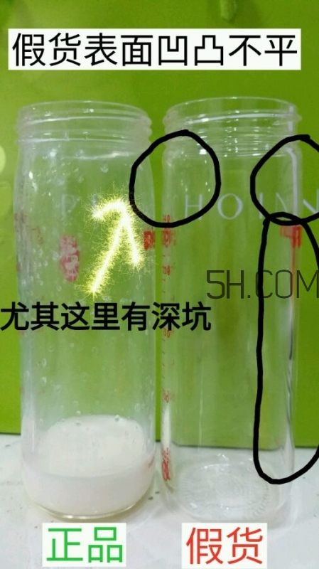 貝親奶瓶怎么辨別真假？貝親奶瓶真假辨別