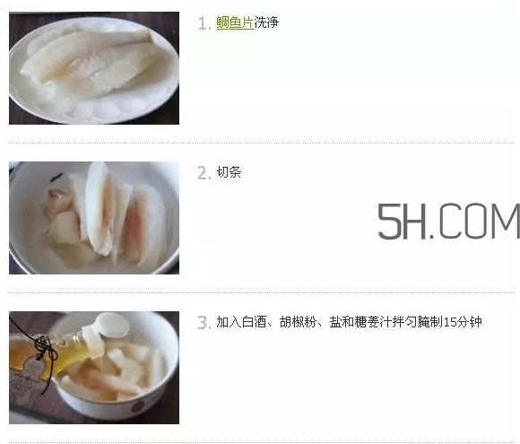 鯛魚怎么做？鯛魚是海魚還是淡水魚