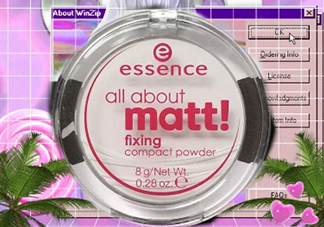 essence定妝蜜粉餅怎么用？essence粉餅使用心得
