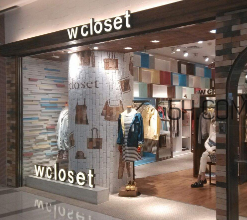 wcloset是什么牌子？wcloset是什么檔次？