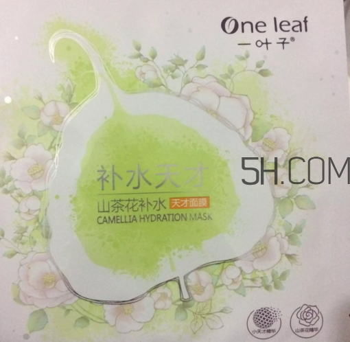 一葉子天才補水面膜多少錢？一葉子天才補水面膜怎么樣？