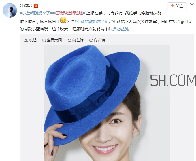 冠益乳小藍帽酸奶多少錢？冠益乳小藍帽酸奶是什么