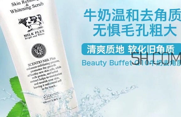 beauty buffet去角質(zhì)凝膠怎么樣？