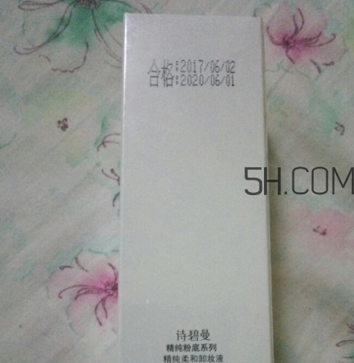 詩碧曼卸妝液多少錢？詩碧曼卸妝液怎么樣？