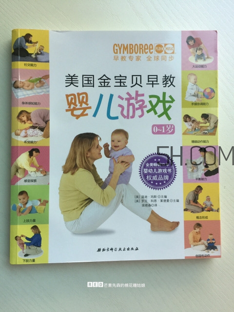 新手媽媽看什么書(shū)好 育兒書(shū)籍推薦 
