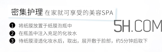 雪肌精化妝水怎么用？雪肌精化妝水有幾種？