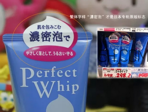 資生堂洗顏?？葡疵婺讨袊娓叟_版日本版區(qū)別