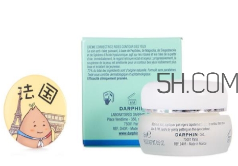 darphin迪梵眼霜怎么樣？darphin迪梵眼霜多少錢