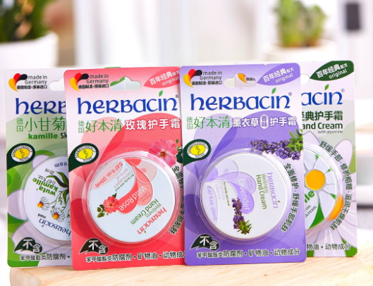 herbacin賀本清護(hù)手霜鐵盒裝怎么樣？哪個(gè)顏色好？