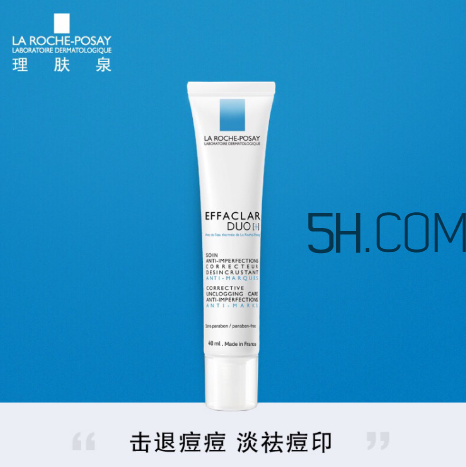 理膚泉duo乳好用嗎？理膚泉duo乳測評