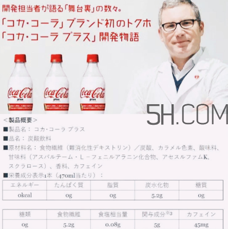 吸脂可樂真的吸脂嗎？吸脂可樂有效果嗎？