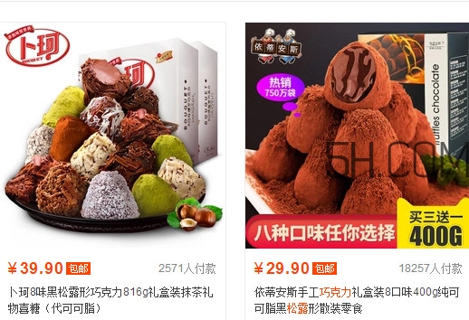 松露巧克力哪個牌子好？松露巧克力多少錢一盒