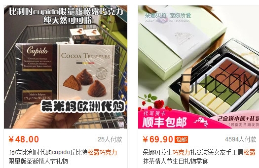 松露巧克力哪個牌子好？松露巧克力多少錢一盒