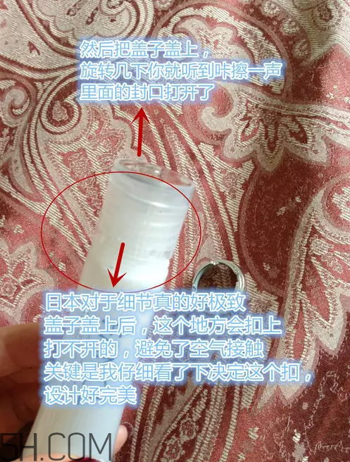 芳珂fancl水乳怎么樣？fancl水乳怎么打開
