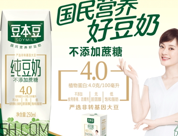 豆本豆好喝嗎？豆本豆豆奶味道怎么樣？