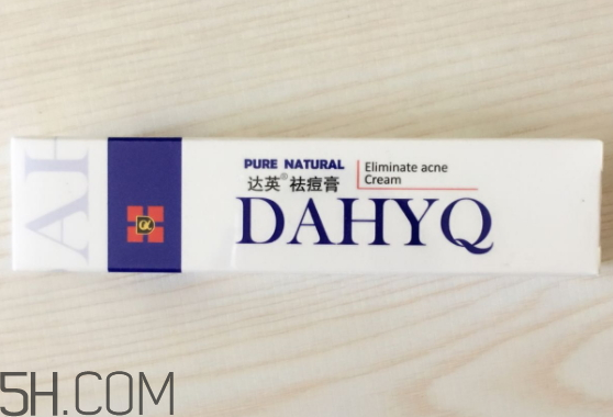 達(dá)英祛痘膏怎么樣？達(dá)英祛痘膏有效果嗎？