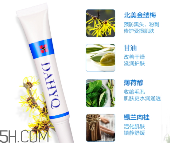 達英祛痘膏怎么樣？達英祛痘膏有效果嗎？