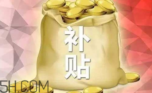 2018年玉米補貼多少錢？2018年玉米補貼什么時候發(fā)？