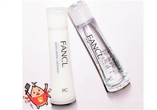 fancl芳珂水乳多少錢？fancl芳珂水乳專柜價格