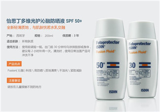 isdin怡思丁防水隔離防曬霜怎么樣？isdin怡思丁防水隔離防曬霜測(cè)評(píng)