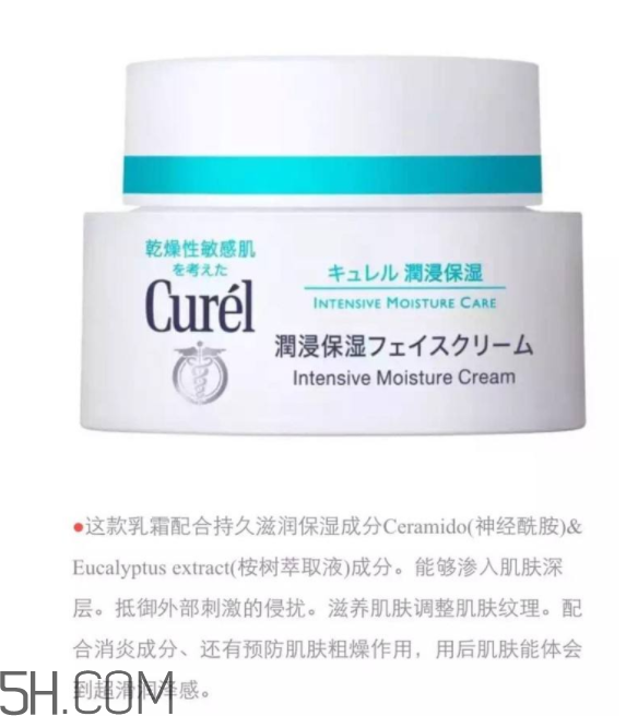 珂潤和肌研哪個好用？珂潤和肌研有什么區(qū)別？