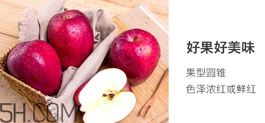 花牛蘋果和蛇果哪個更好吃？花牛蘋果和蛇果的區(qū)別