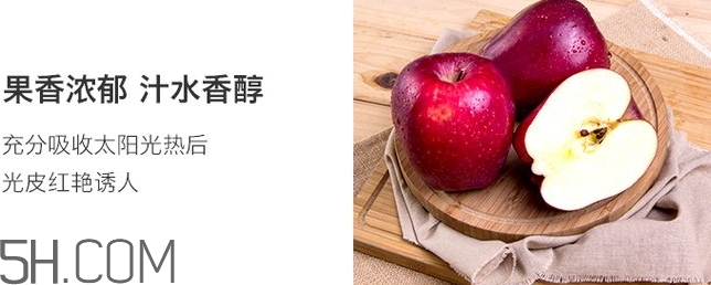 花牛蘋果和蛇果哪個更好吃？花牛蘋果和蛇果的區(qū)別