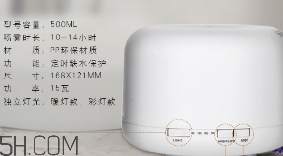 無(wú)印良品香薰機(jī)多久加一次精油？無(wú)印良品香薰精油推薦