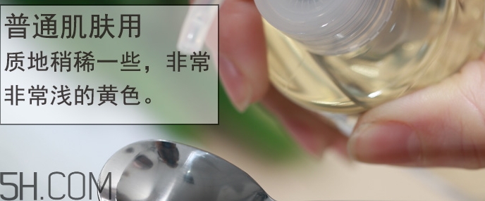 無印良品卸妝油多少錢？無印良品卸妝油專柜價格