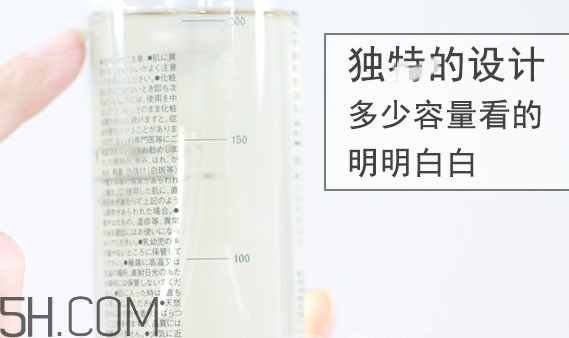 無印良品卸妝油多少錢？無印良品卸妝油專柜價格