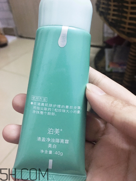 泊美隔離霜怎么樣？泊美隔離霜為啥停產(chǎn)？