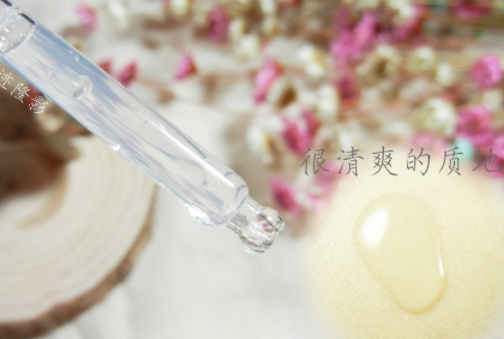 寶拉珍選歲月屏障煙酰胺煥顏精華液多少錢(qián)？怎么樣？