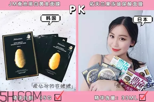 日系面膜和韓系面膜哪個(gè)好？日系面膜和韓系面膜對比