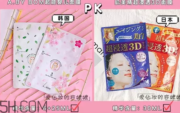日系面膜和韓系面膜哪個(gè)好？日系面膜和韓系面膜對比