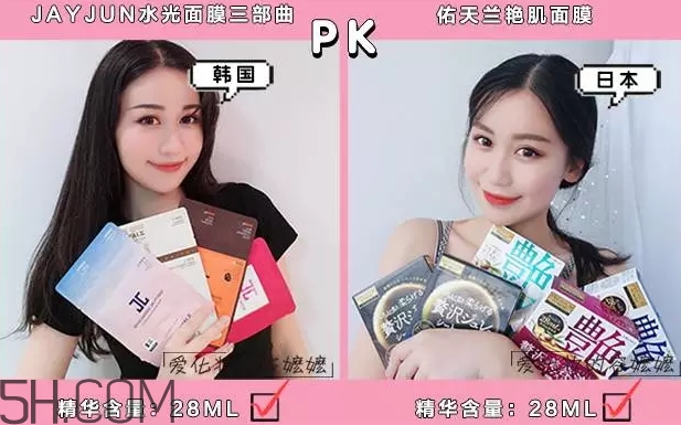 日系面膜和韓系面膜哪個(gè)好？日系面膜和韓系面膜對比