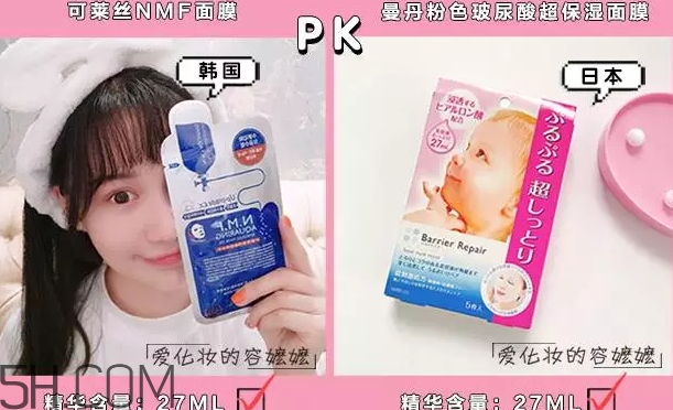 日系面膜和韓系面膜哪個(gè)好？日系面膜和韓系面膜對比